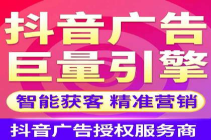 探索信息流广告投放公司的投放策略